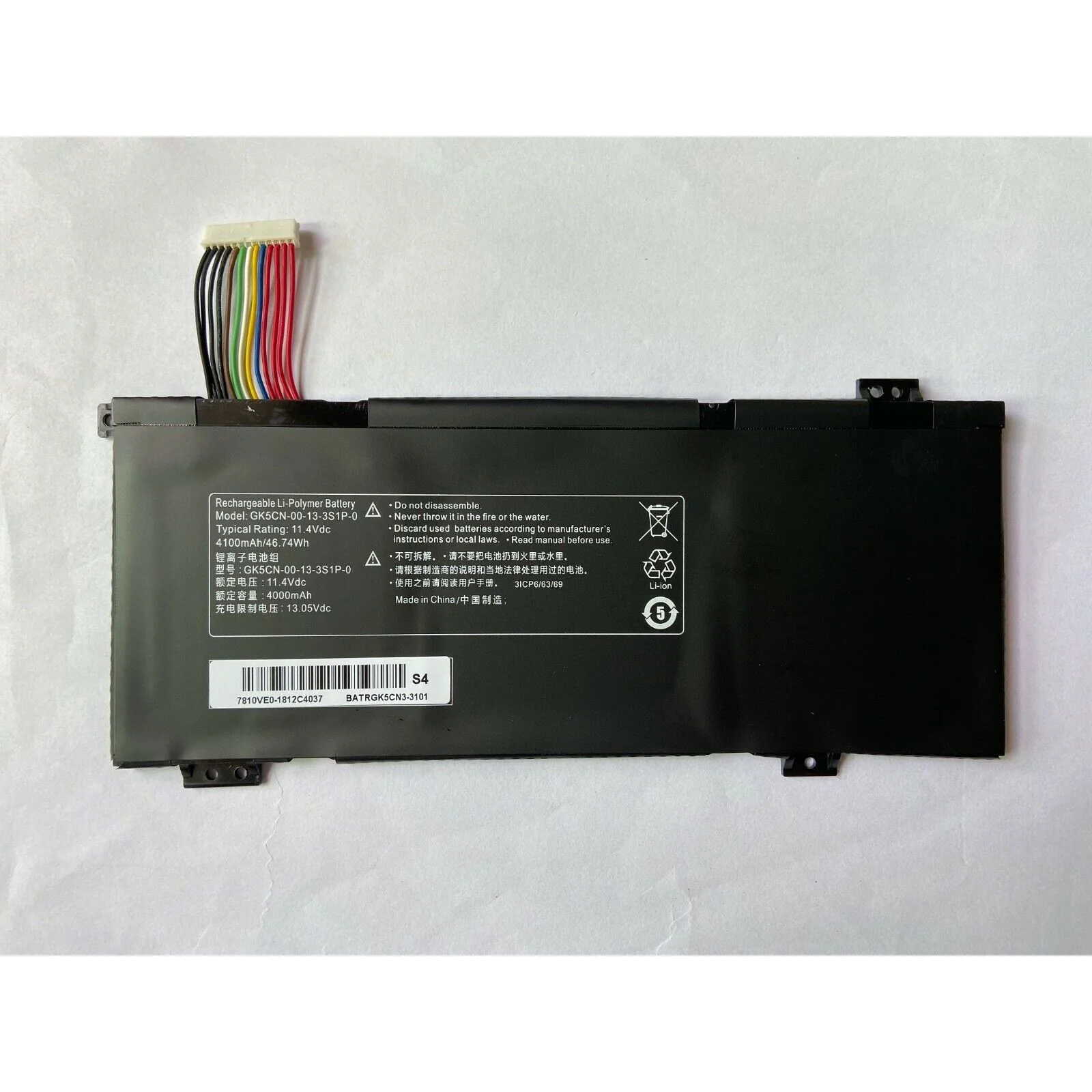Product image 1
