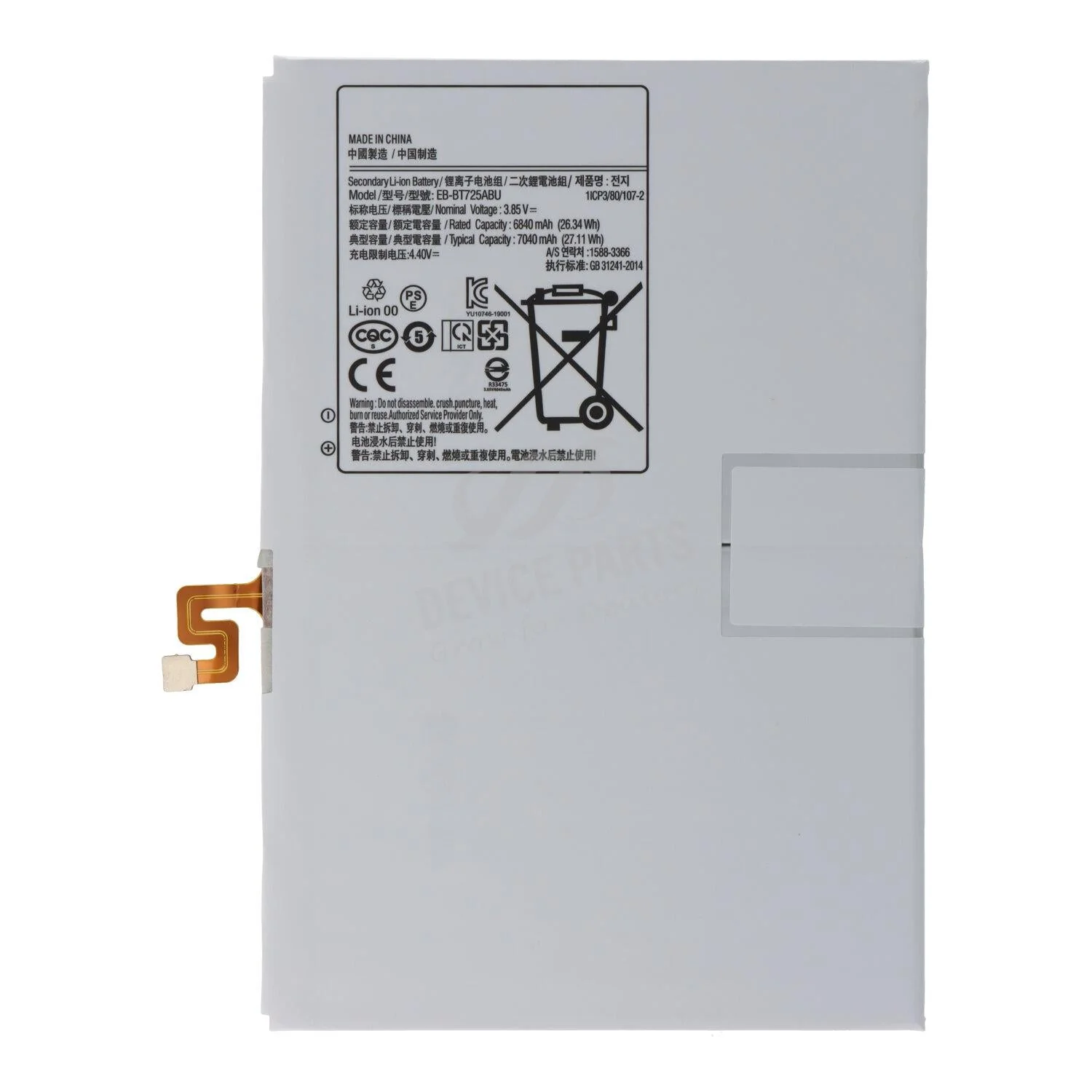 Product image 1